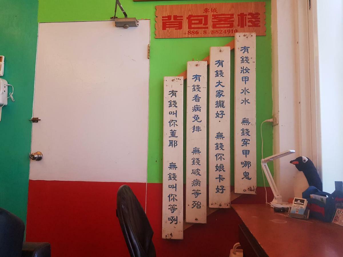 Checheng Backpackers Hostel Luaran gambar
