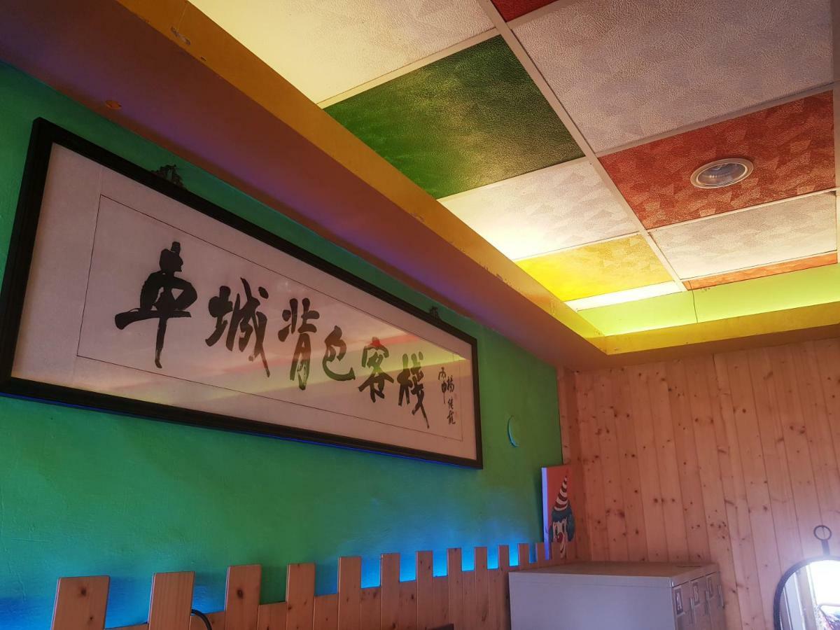 Checheng Backpackers Hostel Luaran gambar